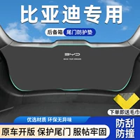 Подходит для BYD Song plus dmi, защитная накладка на заднюю дверь, максимальная внутренняя пленка багажника, автомобиль Tang dm yuan plus back