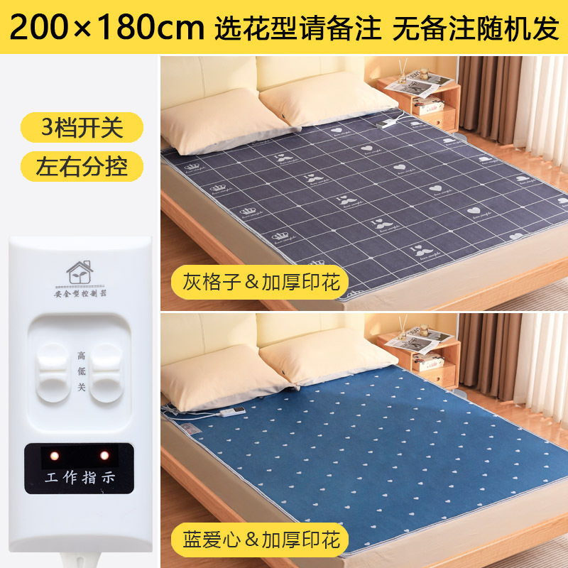 電気毛布一人二人用電気布団家庭用学生寮寝室専用小型除湿安全小電力|undefined