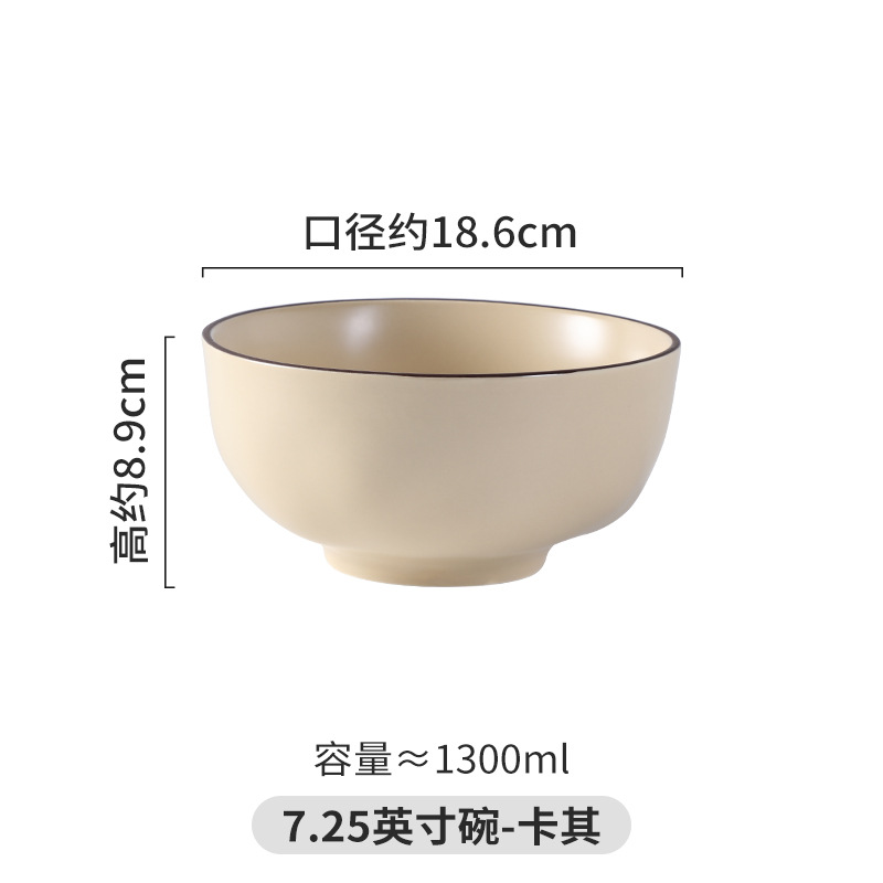 핸드핀치 패턴 7.25inch 수프볼-카키