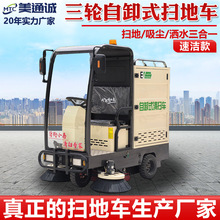 �ٝ���݆����]��ж�ߵ�܇��I��^��ˮ���m���܇����С�����܇