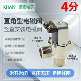 轻触开关;电磁阀;其他开关