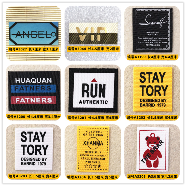 Sombrero, pantalón, equipaje, ropa para bebés, ropa para mascotas, ropa para niños, accesorios de ropa, etiquetas de tela, insignias, accesorios de marca registrada 4 muestras