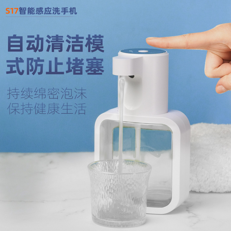 跨境智能感应皂液器凝胶泡沫洗手液机酒店家用消毒自动感应洗手机|undefined