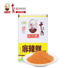 ʮ���������x�����r46g*22���{ζ�ϼ������˟������滨���������l