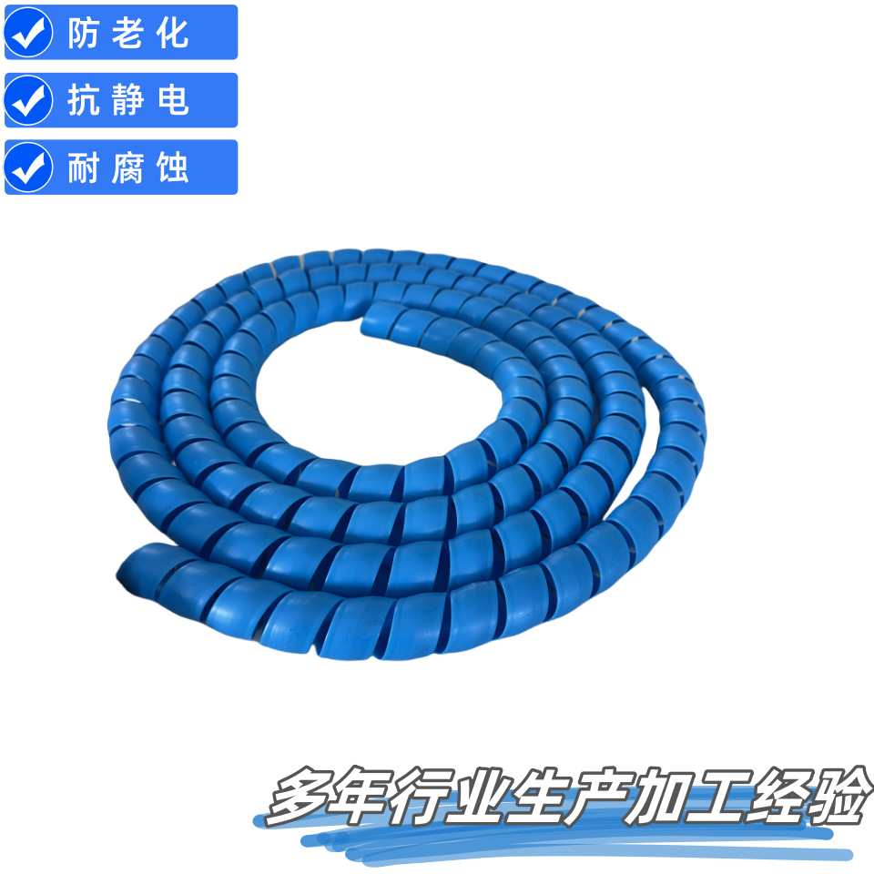 螺旋缠绕管充电桩护套油管保护套高压胶管护套电缆电线阻燃管耐压