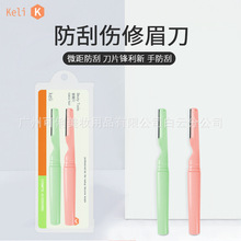 KELI������֧�b��ü�����P�΢���ü����ë���y����KL567