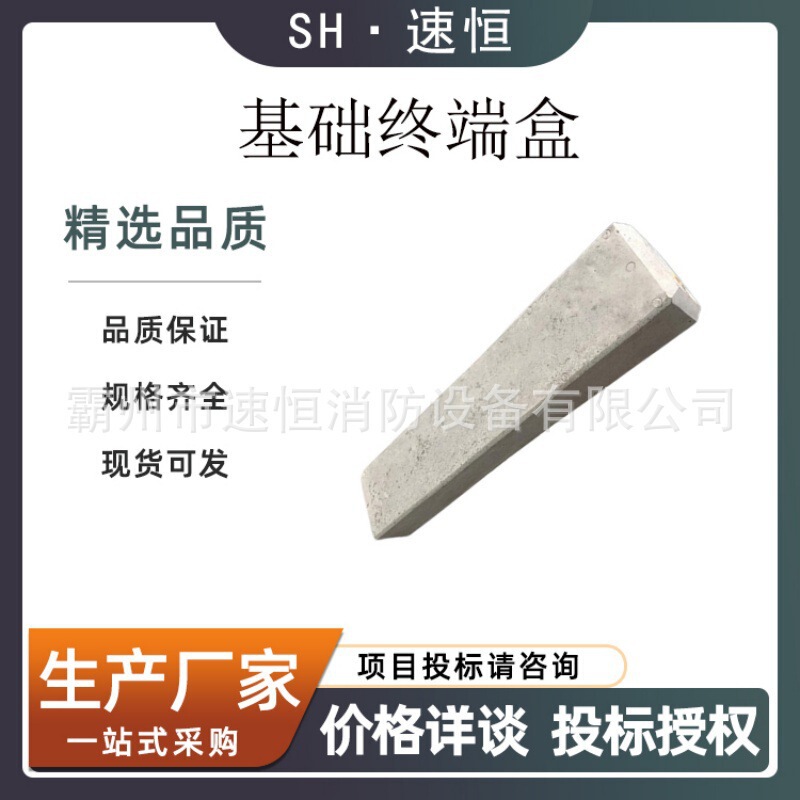 Split-type transformer cable maintenance terminal box, cement transformer outdoor wire protection box Split-type transformer cable maintenance terminal box, cement transformer outdoor wire protection box