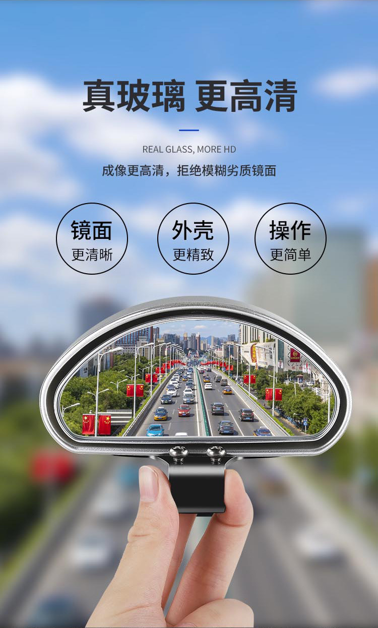 Adjustable Angle Wide-Angle Rearview Mirror, Coach-Designated Reversing Auxiliary Mirror, Large Field of View Car Rearview Blind Spot Auxiliary