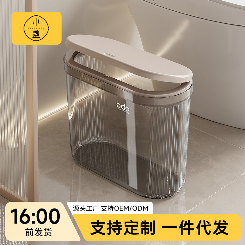 Trash Can Household Transparent Living Room with Lid Bedroom Kitchen Bathroom Office Large Capacity Trash Toilet Sanitary Bucket Trash Can Household Transparent Living Room with Lid Bedroom Kitchen Bathroom Office Large Capacity Trash Toilet Sanitary Bucket