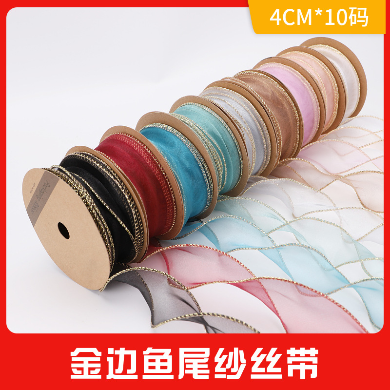 鲜花包装波浪金边鱼尾纱花束蕾丝拷边蝴蝶结蛋糕礼盒发饰雪纱带