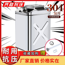 �Ӻ�304���P�����Ͱ30��20L���͉ر�y����Ͱ��܇��������ˮ��