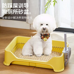 Dog Toilet, Dog Litter Box, Stainless Steel Mesh Rack, Anti-Trampling, Anti-Peeing, Pet Dog Toilet, Small and Medium-Sized Dog Potty