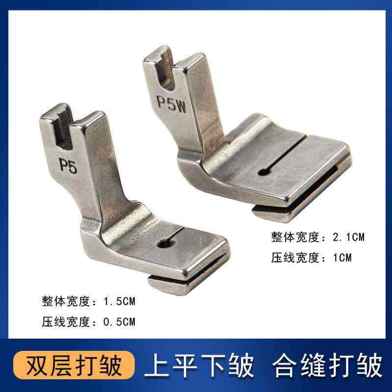 Sewing machine wrinkling presser foot co...