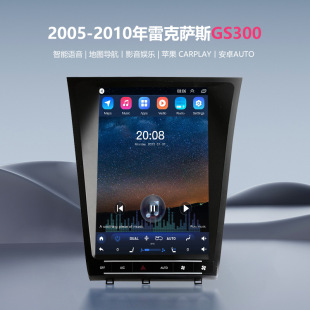 �m���2005-2010���׿��_˹GS300/GS350/GS330�{����׿܇�d�����x