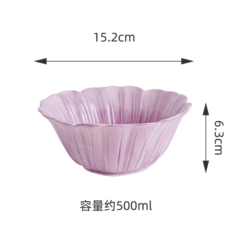 보라색 6inch 그릇