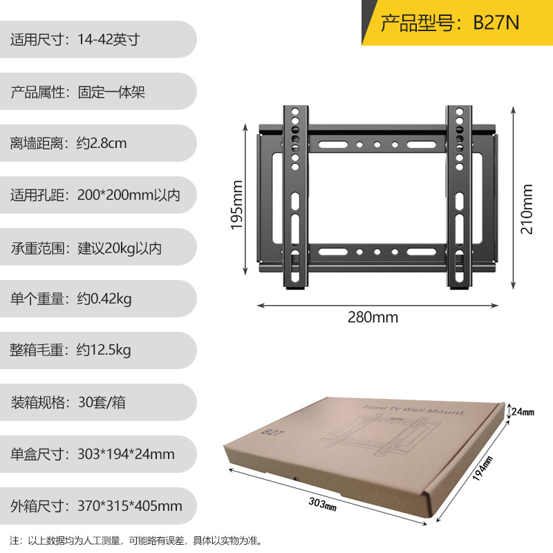 Soporte de Pared Reforzado para Televisor de Acero Laminado en Frío