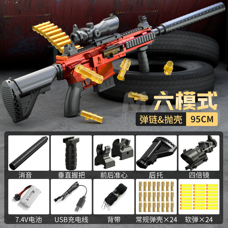 803 red manual self-contained bullet link charging six-mode casting shell 95 cm