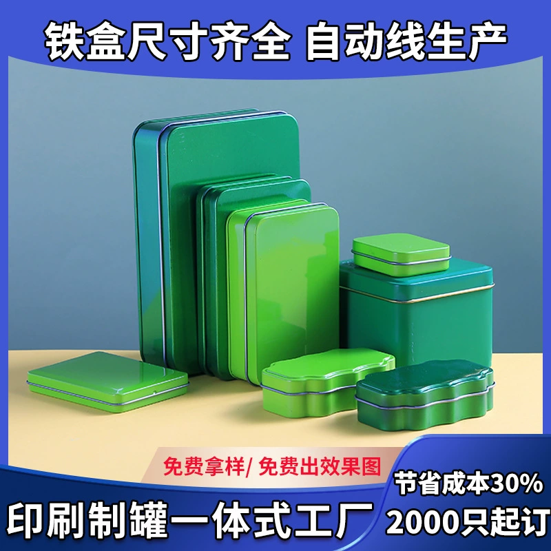 Индивидуальная жестяная коробка, прямоугольная небольшая железная коробка для хранения и хранения, откидное окно, матовая железная коробка, пустая коробка