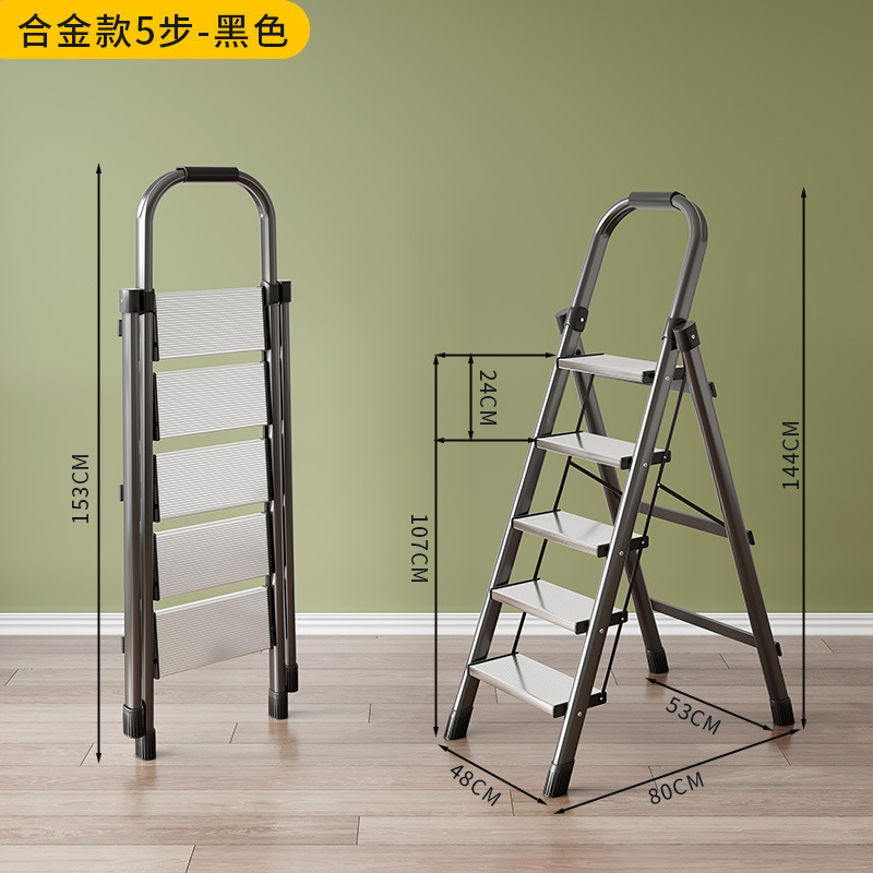 はしご家庭用多機能人字はしご折り畳み階段スツール小型室内超厚花架厚炭素鋼|undefined