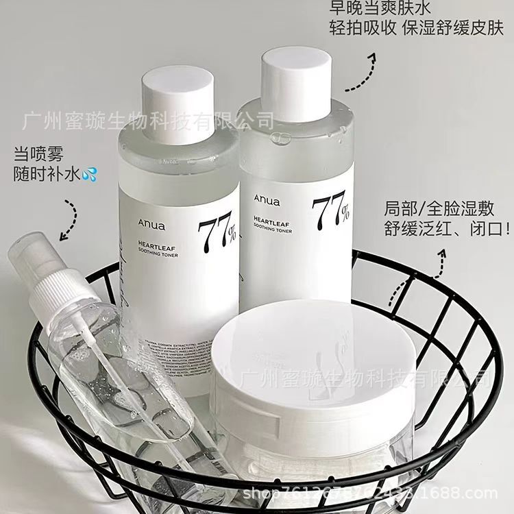 国境を越えた新しい ANUA 77% なだめるトナー 250ml ピーチ トナー さわやかで潤いを与えます|undefined