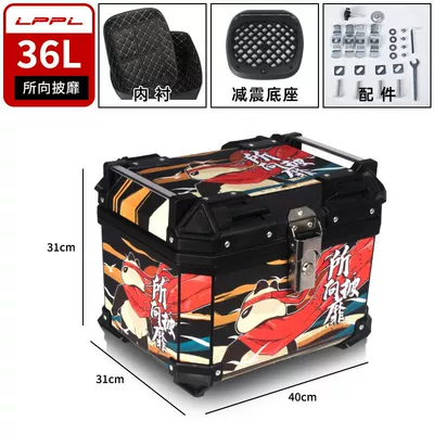 Motorcycle trunk – trunk large capacity trunk - 36l-invincible-m-high-configuration-inner-lining-shock-absorbing-bottom-plate-thickened