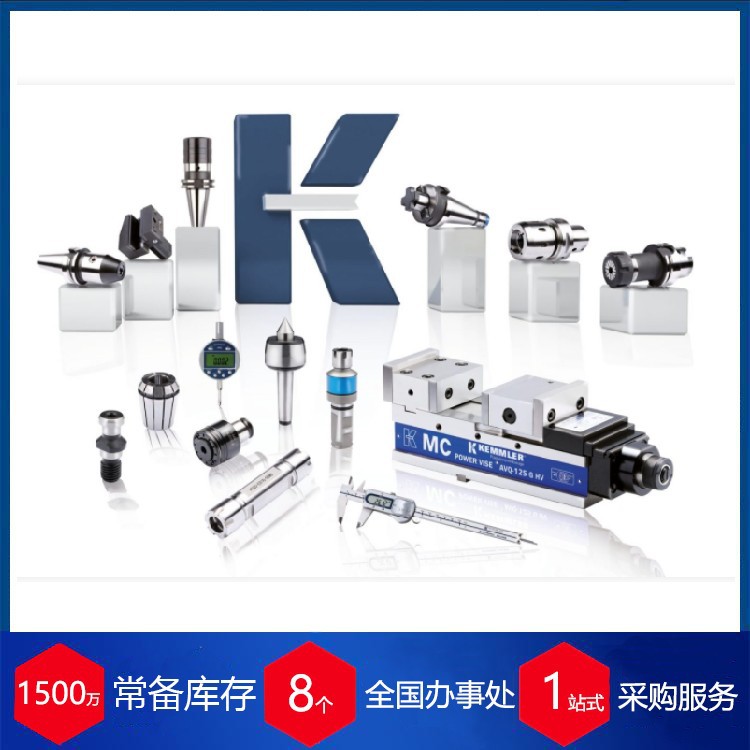 供应德国kemmler径向刀架309.33.20.IK