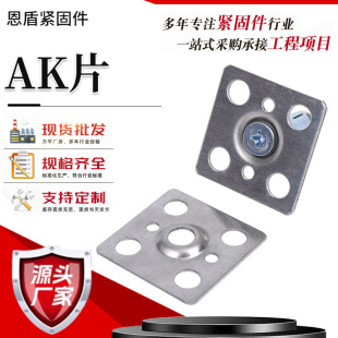 AK挂片石材背景墙挂件不锈钢瓷砖点挂件防脱落岩板点挂式AK挂片-阿里巴巴