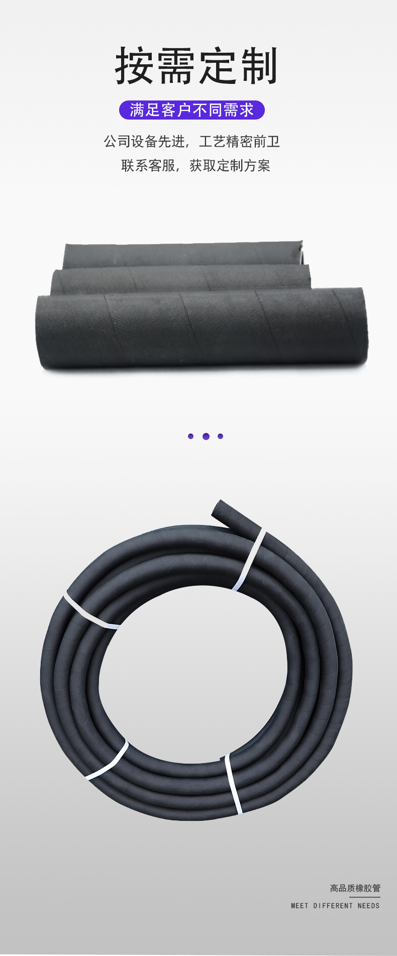 正通钢编胶管详情升级_08