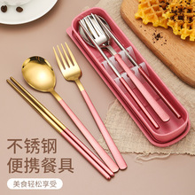 三件装筷子勺子叉子套装304不锈钢便携餐具收纳盒学生单人餐具盒