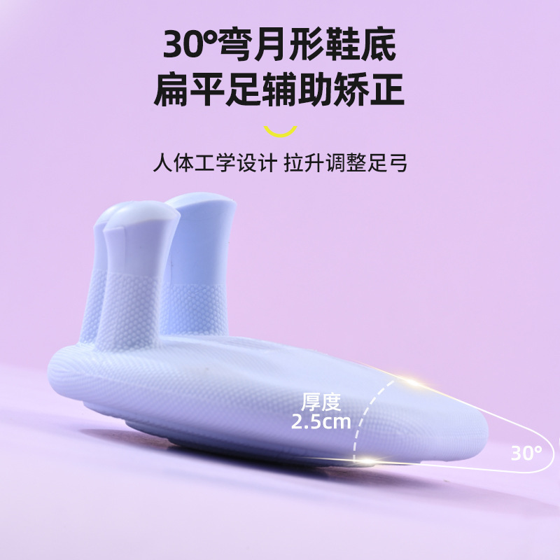 足のアーチトレーナー、強度調整可能、足底運動器具、フィットネス、親指の外反、偏平足の改善トレーニング|undefined
