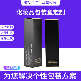 ��ɫ�C��ߙn���yƷ���b���Ӱ׿���ˮ���˪�����o��˪���b�ۯB��