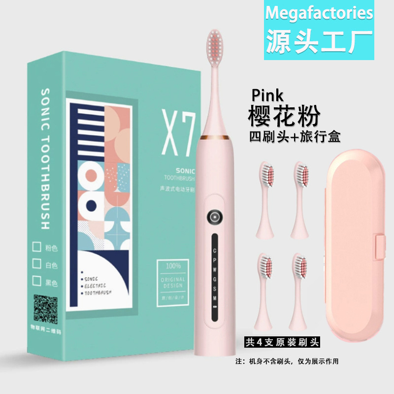 X7 pink + 4 brush heads [upgraded model] + travel box