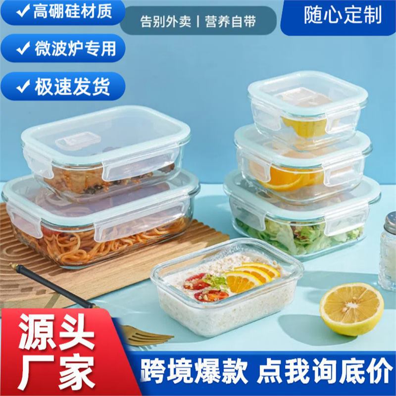 Lunch Box, Glass Bowl, Microwaveable, Rectangular Lunch Box, Office Worker Lunch Box, Household Crisper Tableware