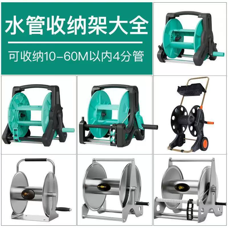 Стойка для хранения шланга для автомойки, стойка для хранения бытового водяного пистолета, устройство для намотки шланга, катушка для шланга, настенное крепление.