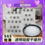 工业定制中文数码防潮珠