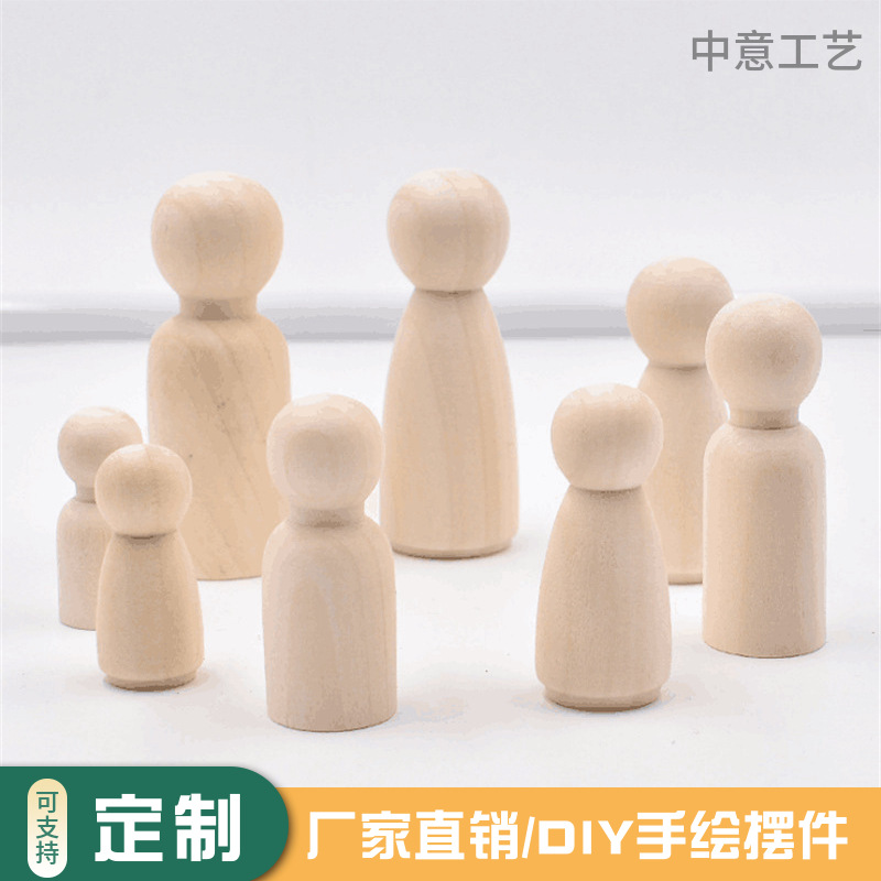 现货diy小木人装饰摆件木质男女娃娃 儿童涂鸦原木色木头人 玩偶
