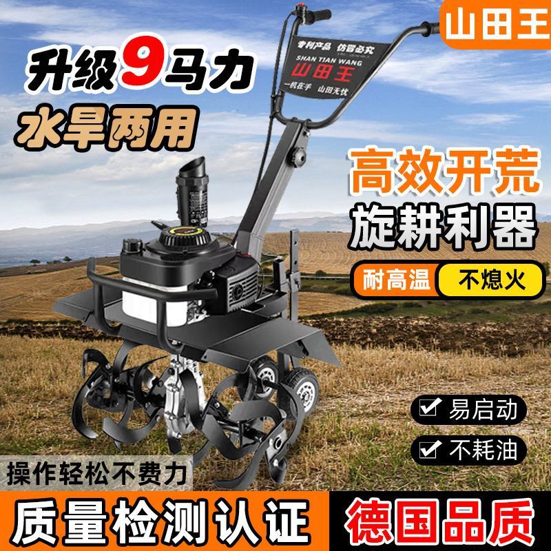 进口水陆两用微耕机农用小型开沟机耕地耕田机汽油松土犁地旋耕机