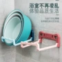 卫生间厕所可折叠打孔置物