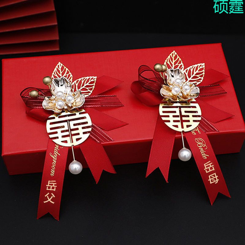 胸花结婚新郎新娘婚礼父亲母亲伴郎伴娘全套家人代发包邮|undefined