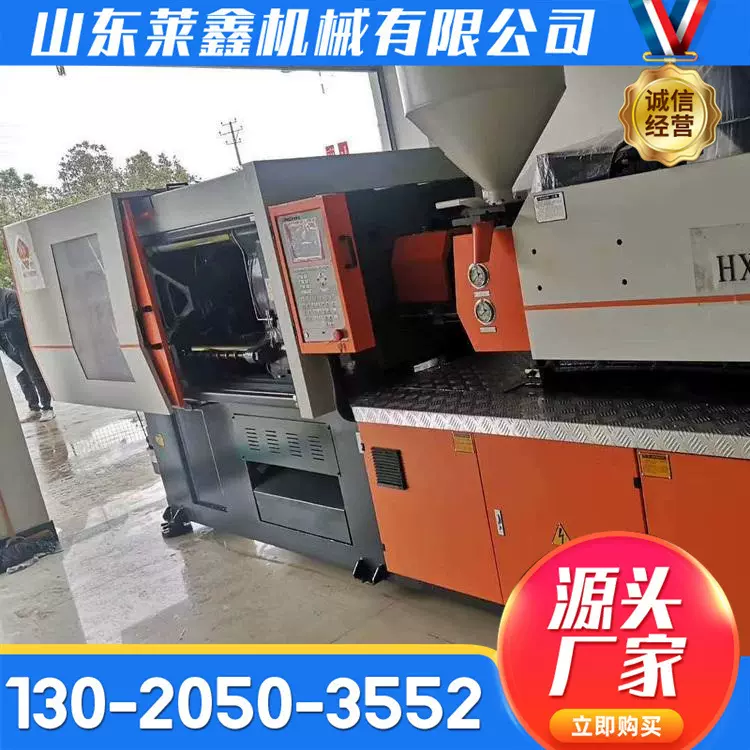 管件注塑机成型机伺服省电电机使用寿命长卧式伺服注塑机