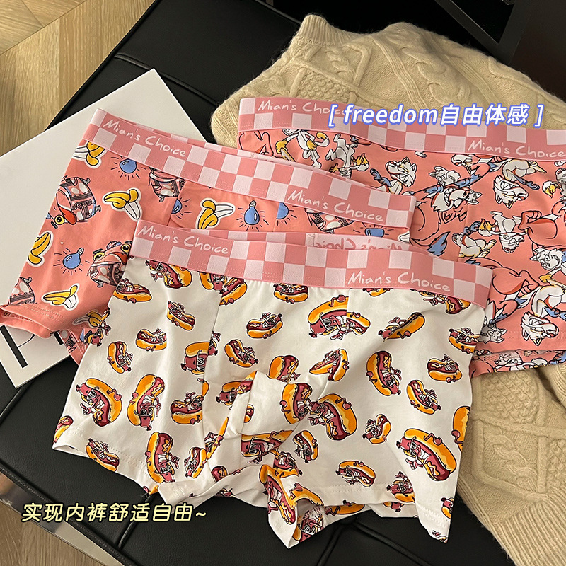 Men's Pink Boxer Cotton Cartoon Printed Mid-Waist Boxer Pants Small Milk Dog Sports Breathable Comfortable Cute Underwear