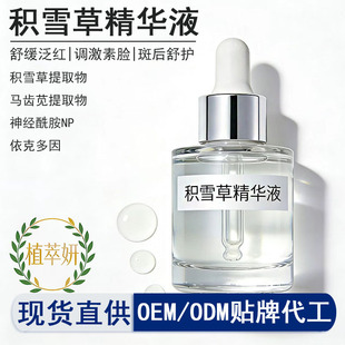 ���w���AҺ�eѩ�����o���AҺ����Ժ��؛�澏���tԭҺ����Ę�tѪ�z