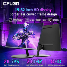 Borderless 20 -inch 144Hz Gaming Display 22/24 LCD Monitorin