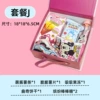 Set J【Small Size-Pink】