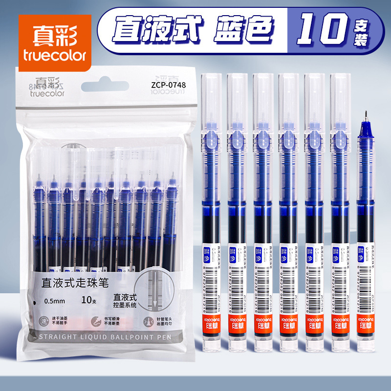 롤링볼펜-10개/봉(블루)