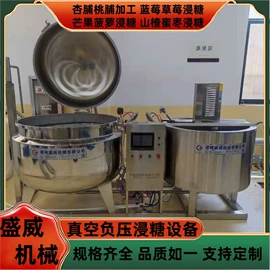 休闲食品加工;扒炉/铁板烧;商用多士炉