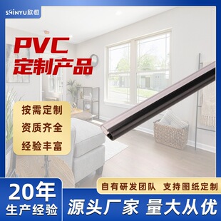 Mixed Plastic Profile Semi-Transparent Abs Pvc Hard Tube Strip Processing and Custom Extrusion Matching Customization Processing