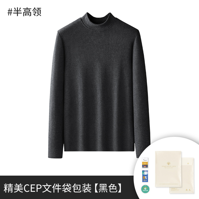 Nuevo otoño y invierno chaqueta cálida de hombre de color sólido se puede usar fuera de cuello redondo casero más camisa de camisa de base gruesa