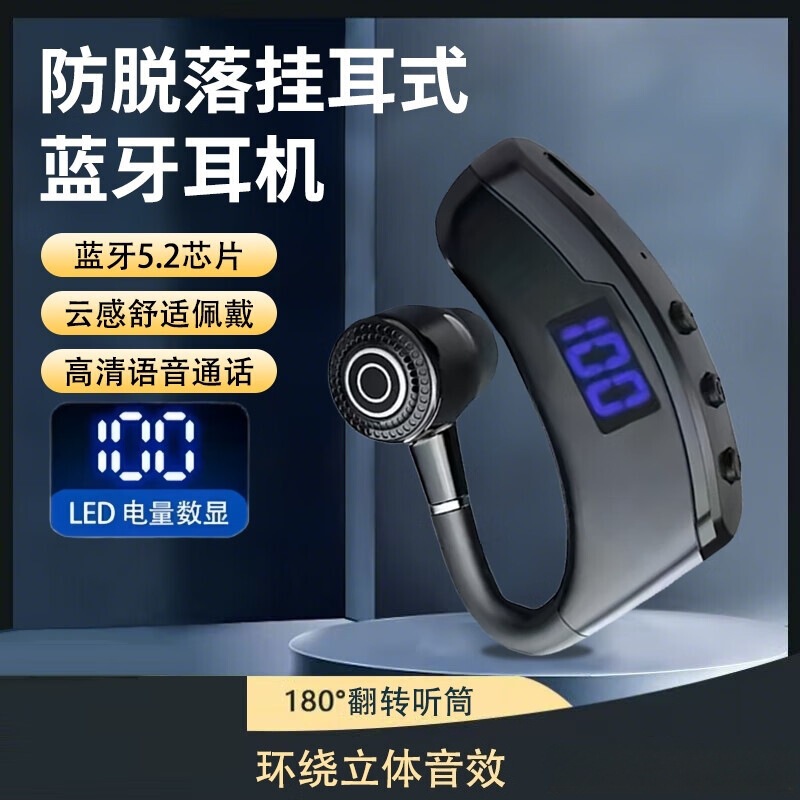 [Call Noise Reduction] Bluetooth Headset Wireless Subwoofer Super Long Battery Life High Volume Bluetooth Headset V9 Digital Display