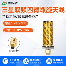 GNSS�ı���������RTKȫ�l�쾀GPS BD��ֶ�λ���Ƕ��l�߾����쾀